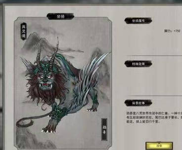 騶吾