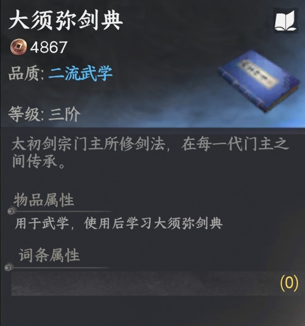 詳細(xì)地圖坐標(biāo)