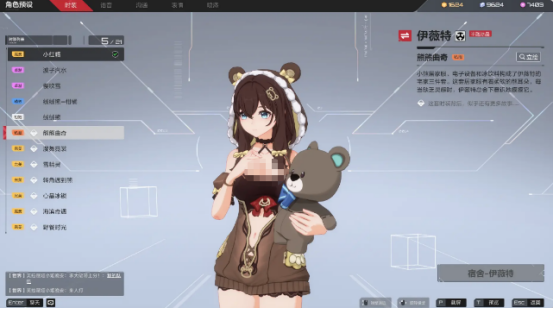 剪刀手陣營示意圖