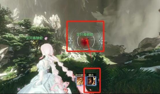 神秘寶箱獲取界面