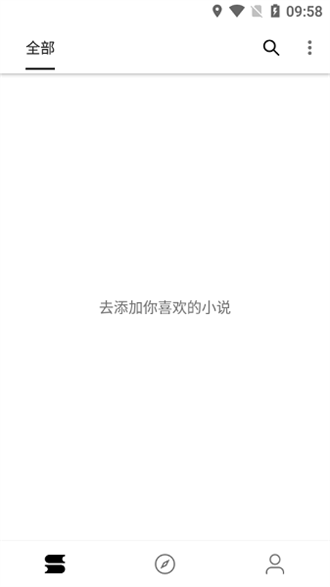 書伴閱讀投稿指南-景澄手游網