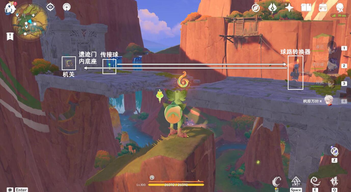 燈相2解謎示意圖