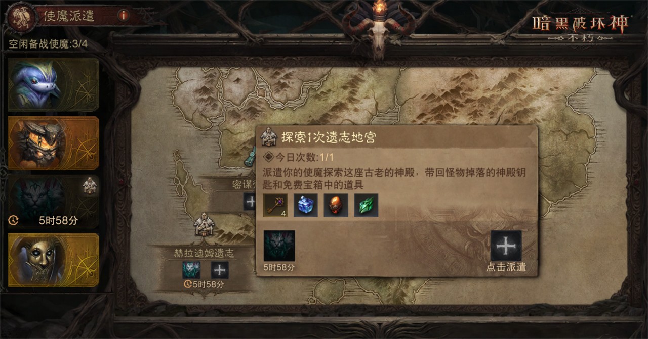 庇護之地,終極之戰(zhàn)!《暗黑破壞神:不朽》2024終極版本今日決戰(zhàn)迪亞波羅
