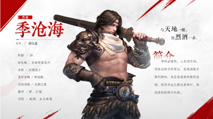永劫無間手游劉煉陣容搭配全攻略-景澄手游網(wǎng)