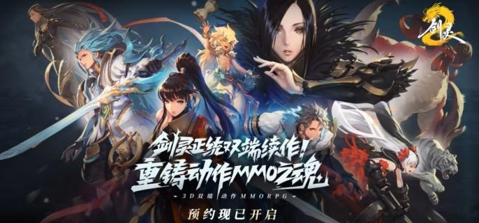 《劍靈2》記憶之靈全圖鑒大公開!景澄手游網(wǎng)景小俠帶你玩轉(zhuǎn)碎片收集,解鎖高效探索新姿勢!