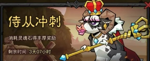 《英雄沒有閃》符文活動攻略:20天循環周期與資源管理全揭秘!
