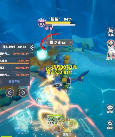 坦克職責