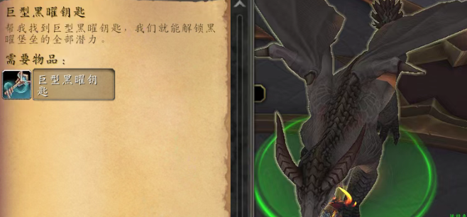 黑耀堡壘任務目標