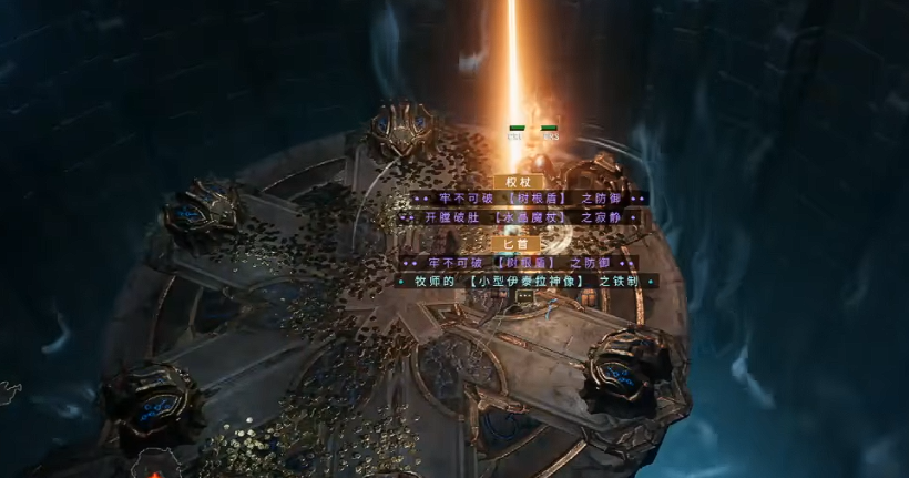 無光之亭界面示意圖