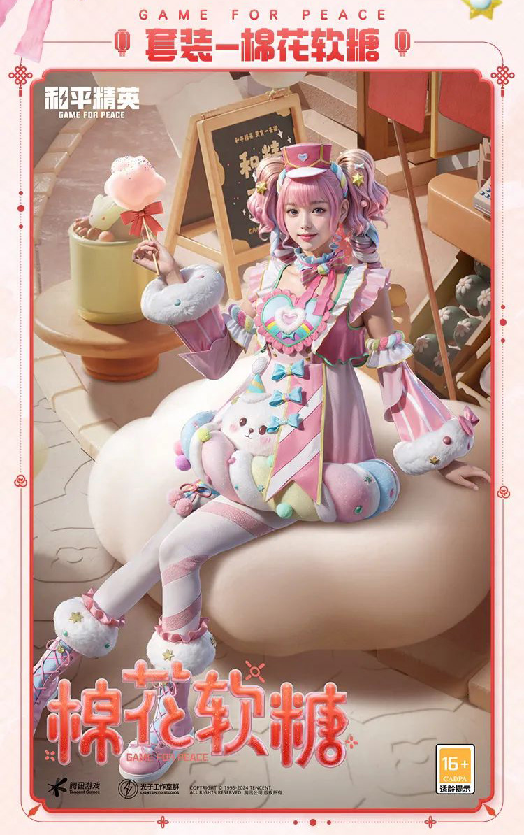 美味語錄套裝展示