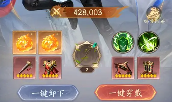 主線任務獎勵示意圖