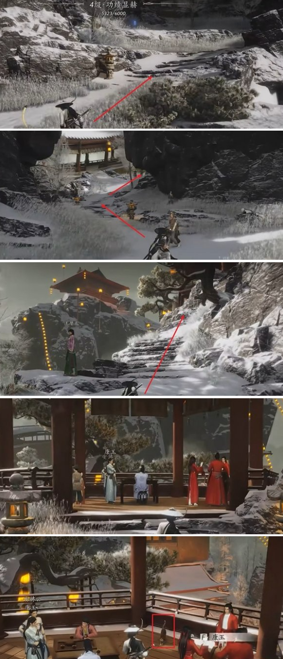 第二只貓咪位置示意圖