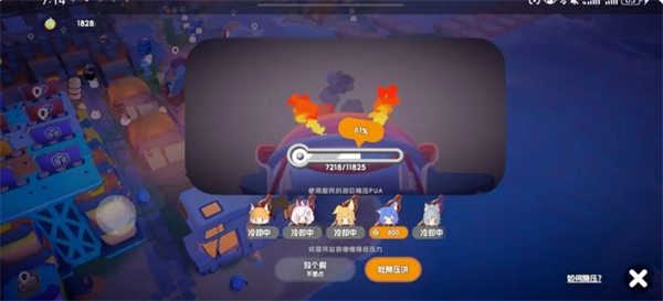 壓力鍋界面示意圖