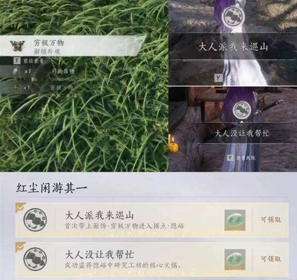 隱峪據(jù)點位置