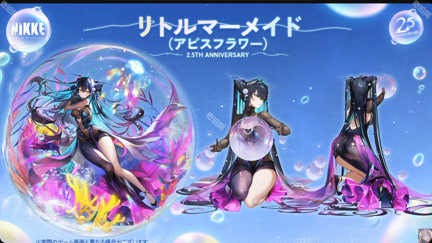 深淵之花特效