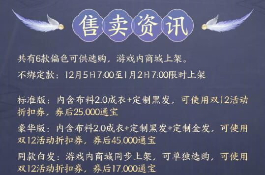 豪華版定制金發(fā)