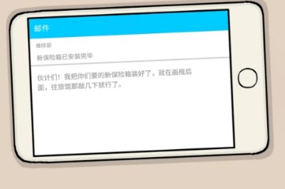 兔子先生魔術秀攻略：景小俠拆解大王撲克獲取法-景澄手游網