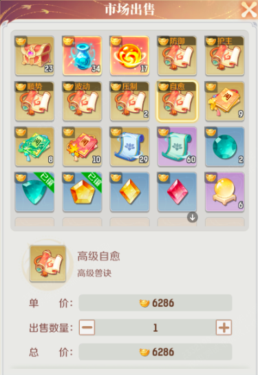 交易行操作示意圖 (375×545)