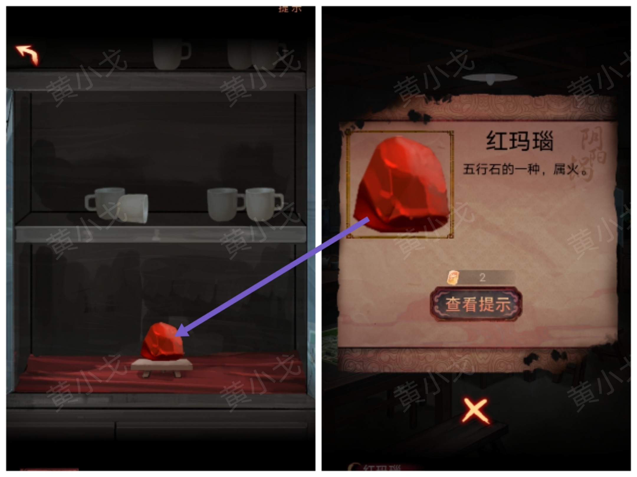 陰陽鍋第六章怎么過?詳細(xì)攻略分享