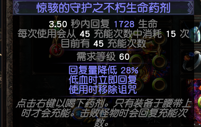 流放之路S27歐萊娜之女力爆BD怎么玩？