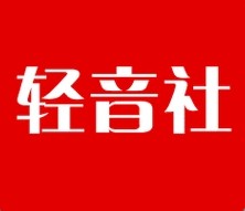 輕音社懸浮鎖屏設置界面示意圖