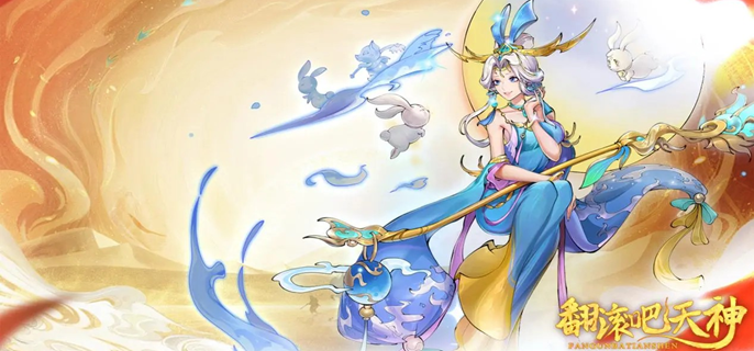 長(zhǎng)線灼燒流角色圖