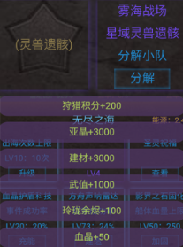 建筑升級示意圖