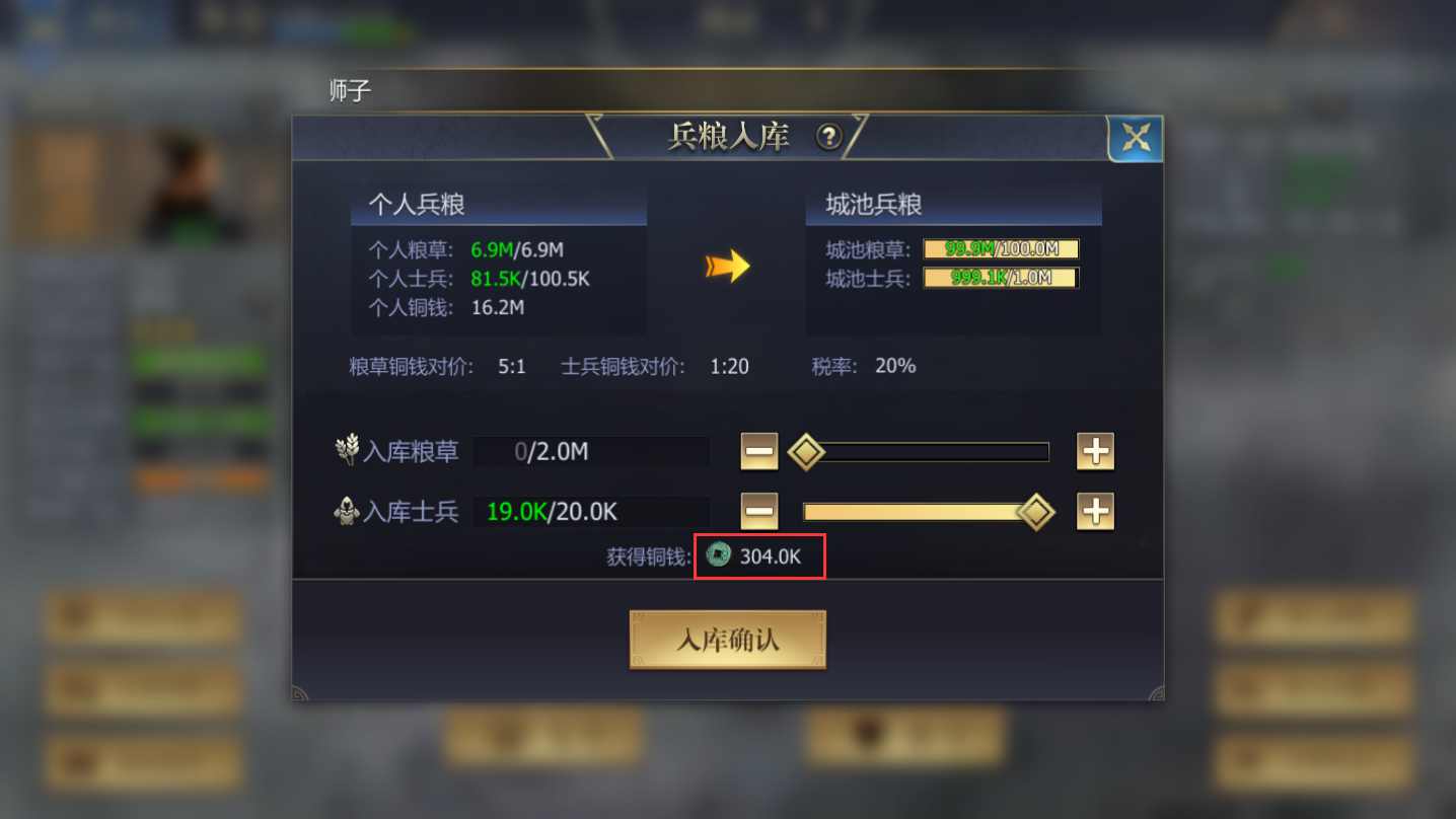 資源轉化示意圖