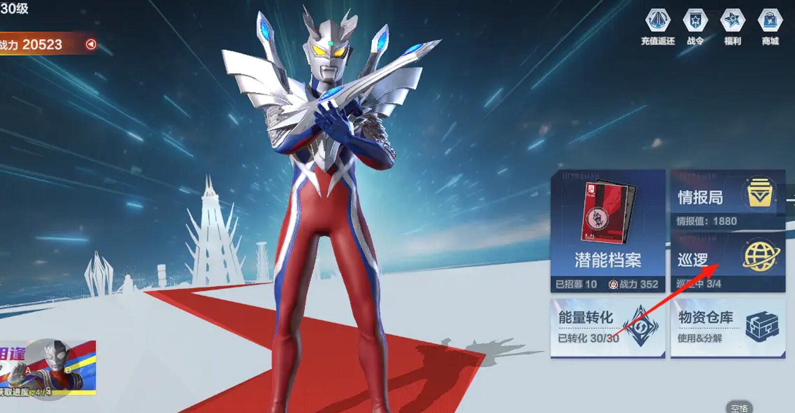 角色屬性示意圖