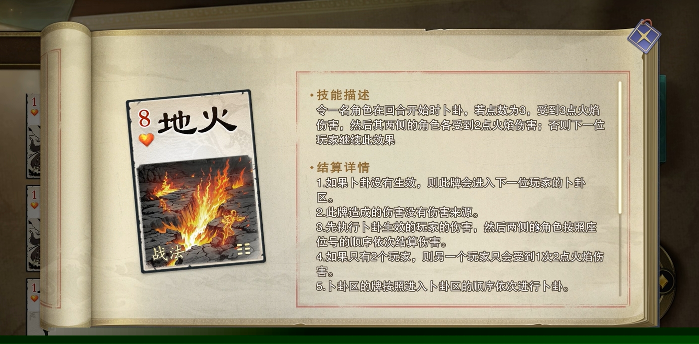 代號殺手深度攻略:三大核心牌型戰(zhàn)術全解析!