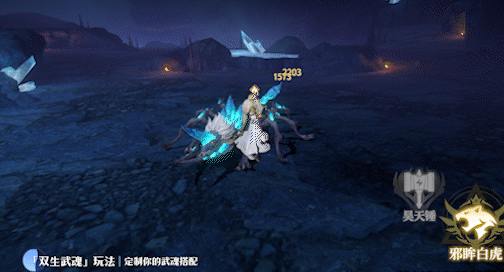 鳳仙扇遠程輸出