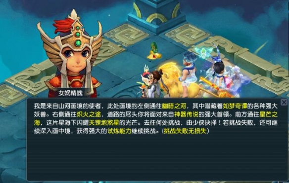 四季副本獎勵界面示意圖