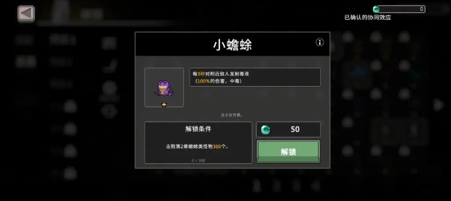 疾風騎士毒騎流派全攻略：從技能到圣器的深度解析