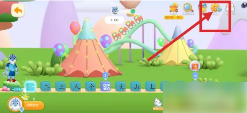 設置按鈕位置