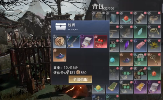 大奉打更人探索點全解析-景澄手游網