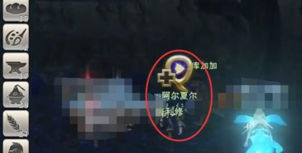 ff14手游前往朱諾任務怎么過?攻略