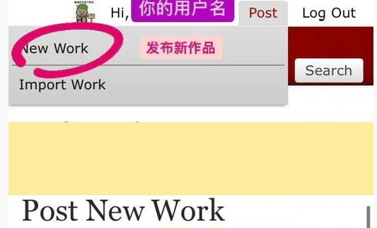 ao3怎么發布原創作品?詳細步驟解析