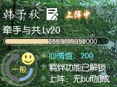 心情作用展示