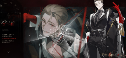 結(jié)局選擇界面