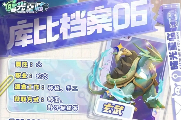 赤焰狼技能示意圖