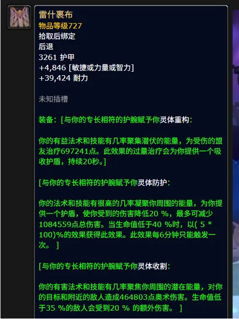 職業(yè)效果示意圖