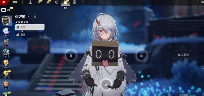 五星魔靈捕獲示意圖