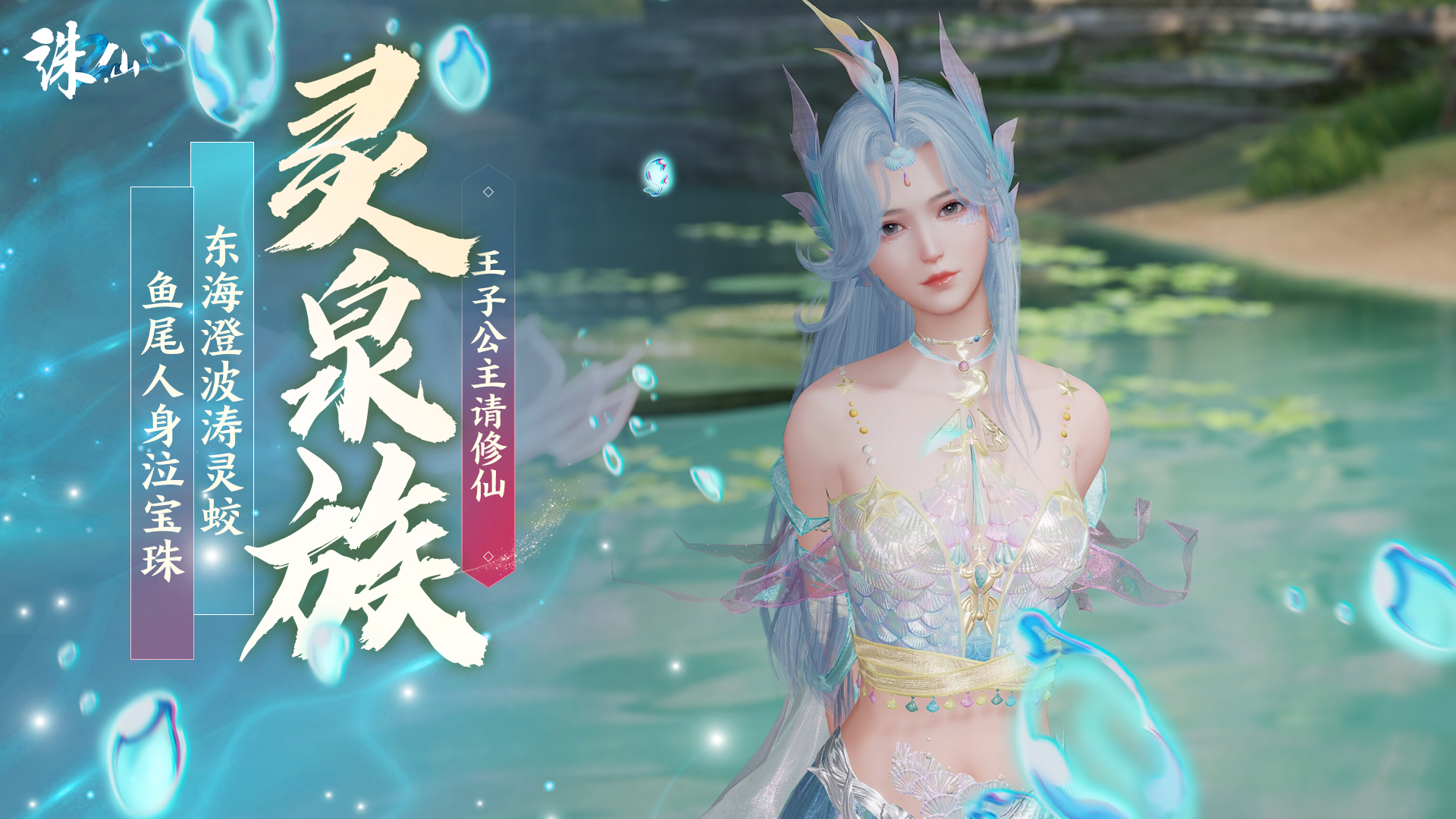 誅仙2煉丹技巧全解析：耐藥值機制與升階系統(tǒng)詳解-景澄手游網(wǎng)