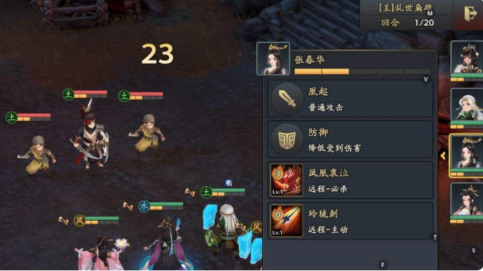 《三國志異聞錄》典韋陣容深度解析