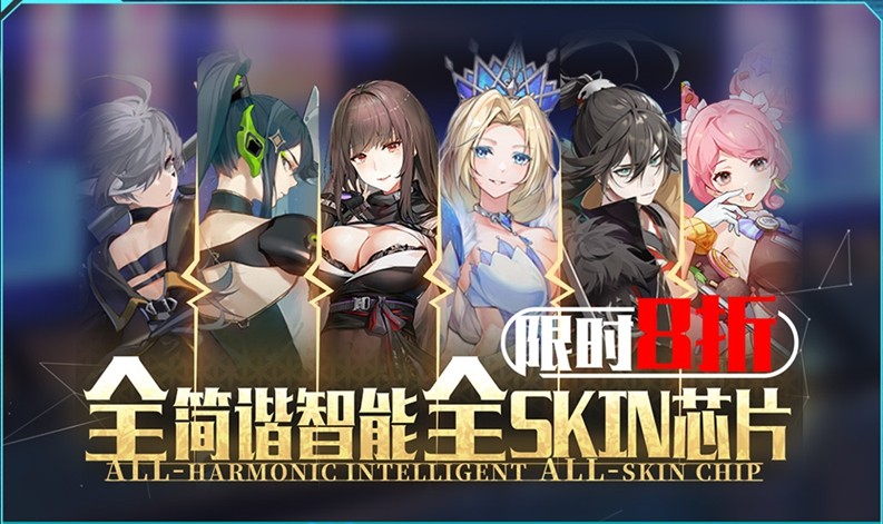 今日挑戰(zhàn),即刻開(kāi)構(gòu)!《重構(gòu):阿塔提斯》全平臺(tái)公測(cè)今日開(kāi)啟