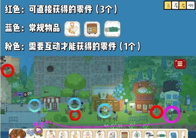 三層右側場景截圖