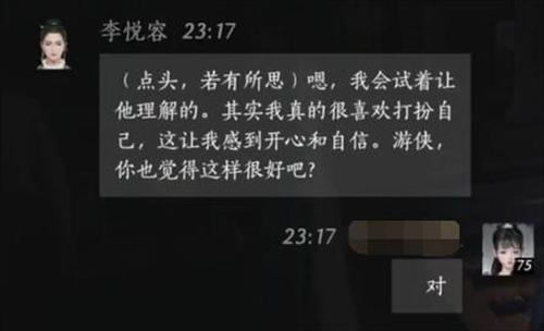對話場景五