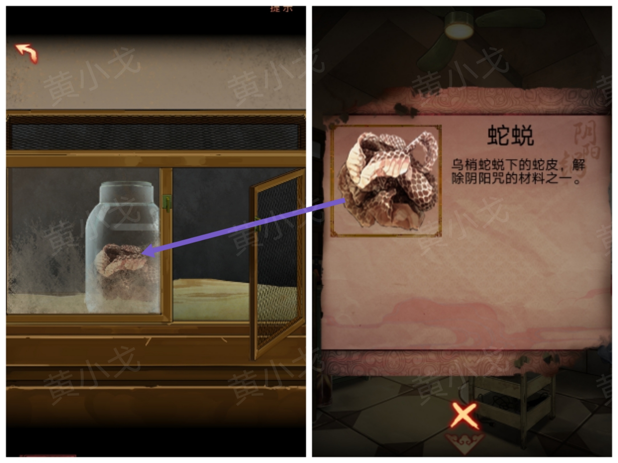 陰陽鍋第四章咋過?郭浩飛視角攻略詳解