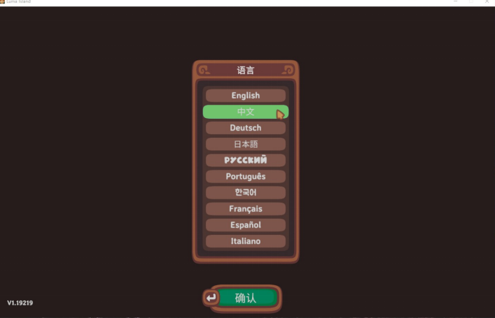 露瑪島怎么在游俠對(duì)戰(zhàn)平臺(tái)聯(lián)機(jī)?下載全英路徑版