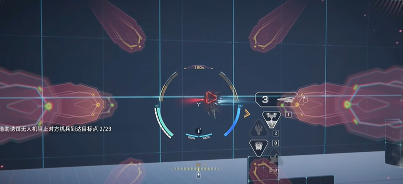 第一關空中敵人應對